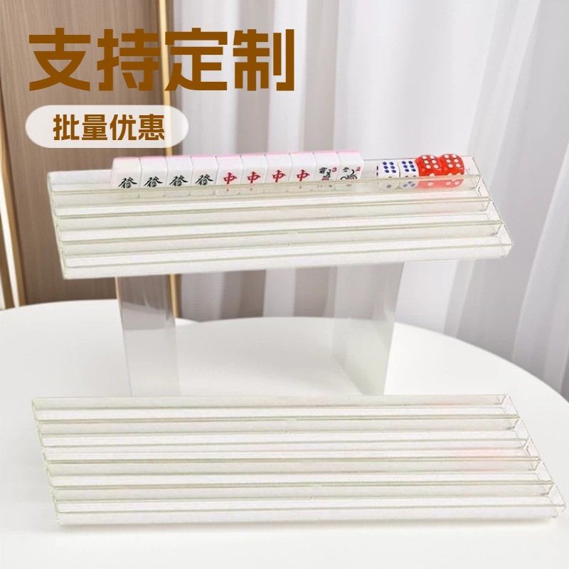 Wholesale production brand ruler mini small mahjong stick push card…