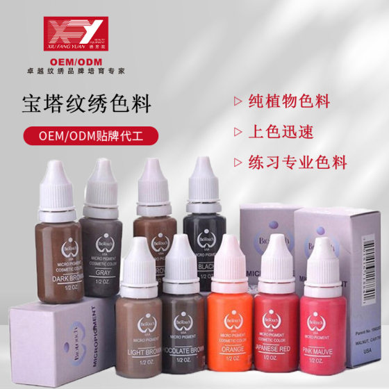 Embroidery Color Retention Natural Coloring Fast Beginners Eyebrow Tattoo Lip Novice Embroidery Color Milk Cross-border OEM