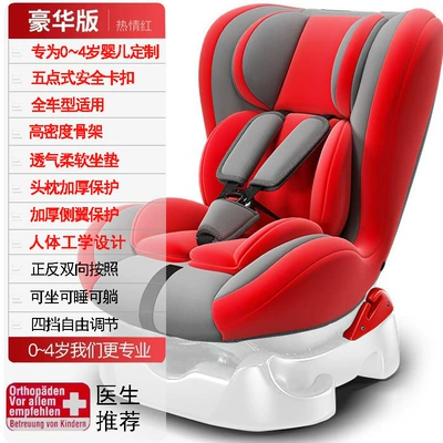 Used Both Reclining and Sitting, Car child safety seat