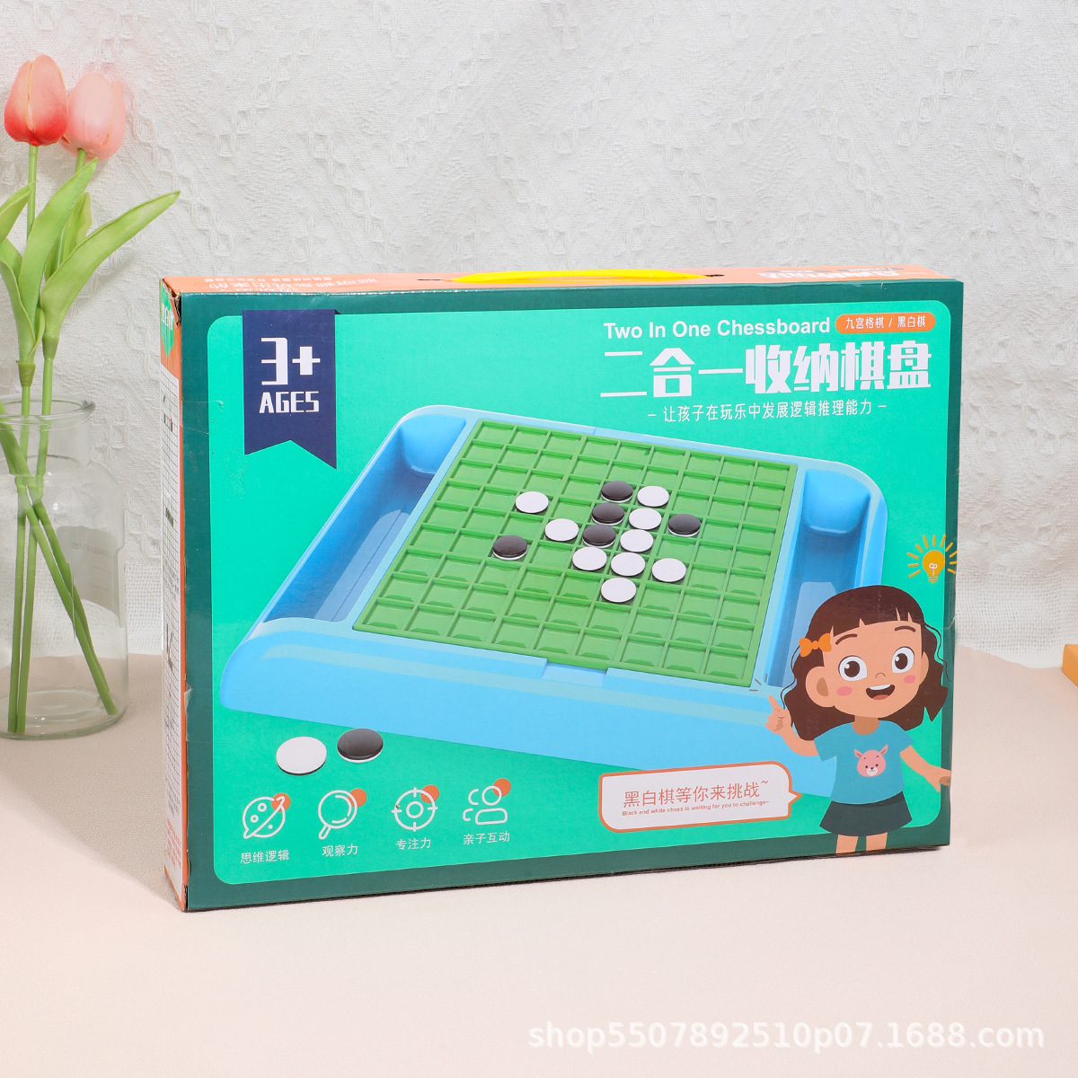 Flip ajedrez en blanco y negro juguetes educativos niños 8-12 años Othello 6 Sudoku juego pensamiento entrenamiento Batalla juego de mesa