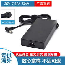 AMUS电源适用于华硕150W飞行堡垒笔记本充电器20V7.5A电源适配器