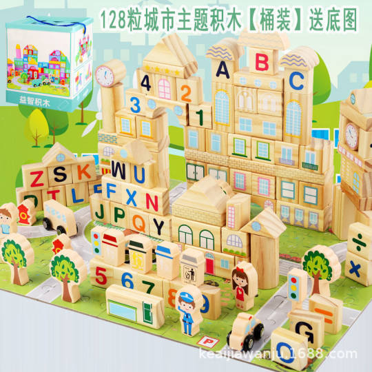 Children's log large particle building blocks assembled 3-4-6 baby educational baby 1-2 years old boys and girls wooden toys