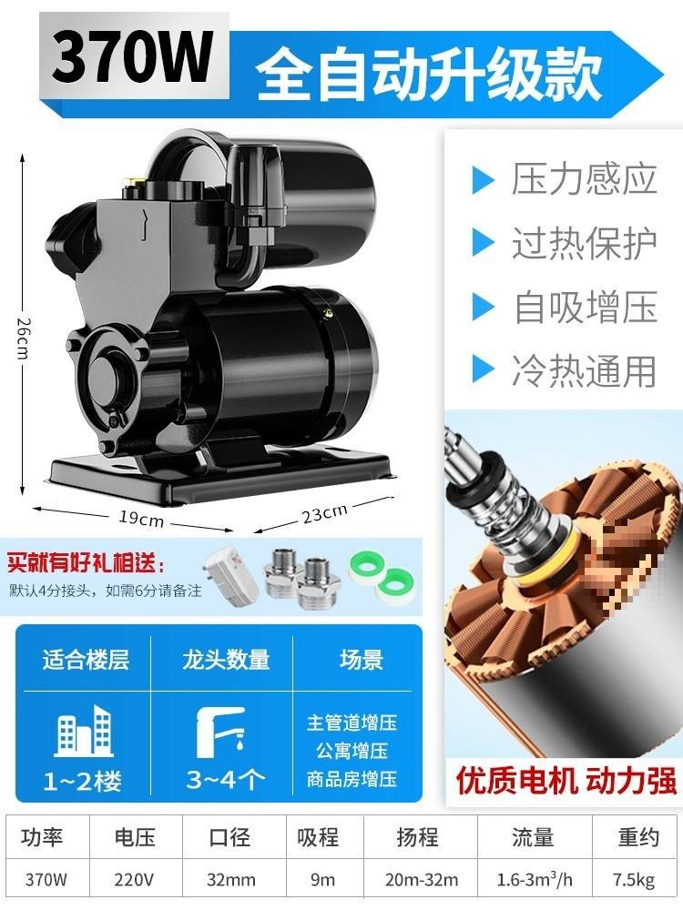 [향상된 전자동 모델] 370W+ 누수 방지?
