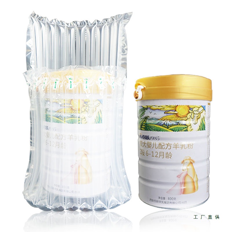 奶粉气柱袋防震包装袋冲气袋快递打包充气袋防摔防撞充气柱气泡柱