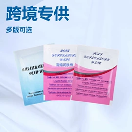 面霜;液态精华;贴片面膜