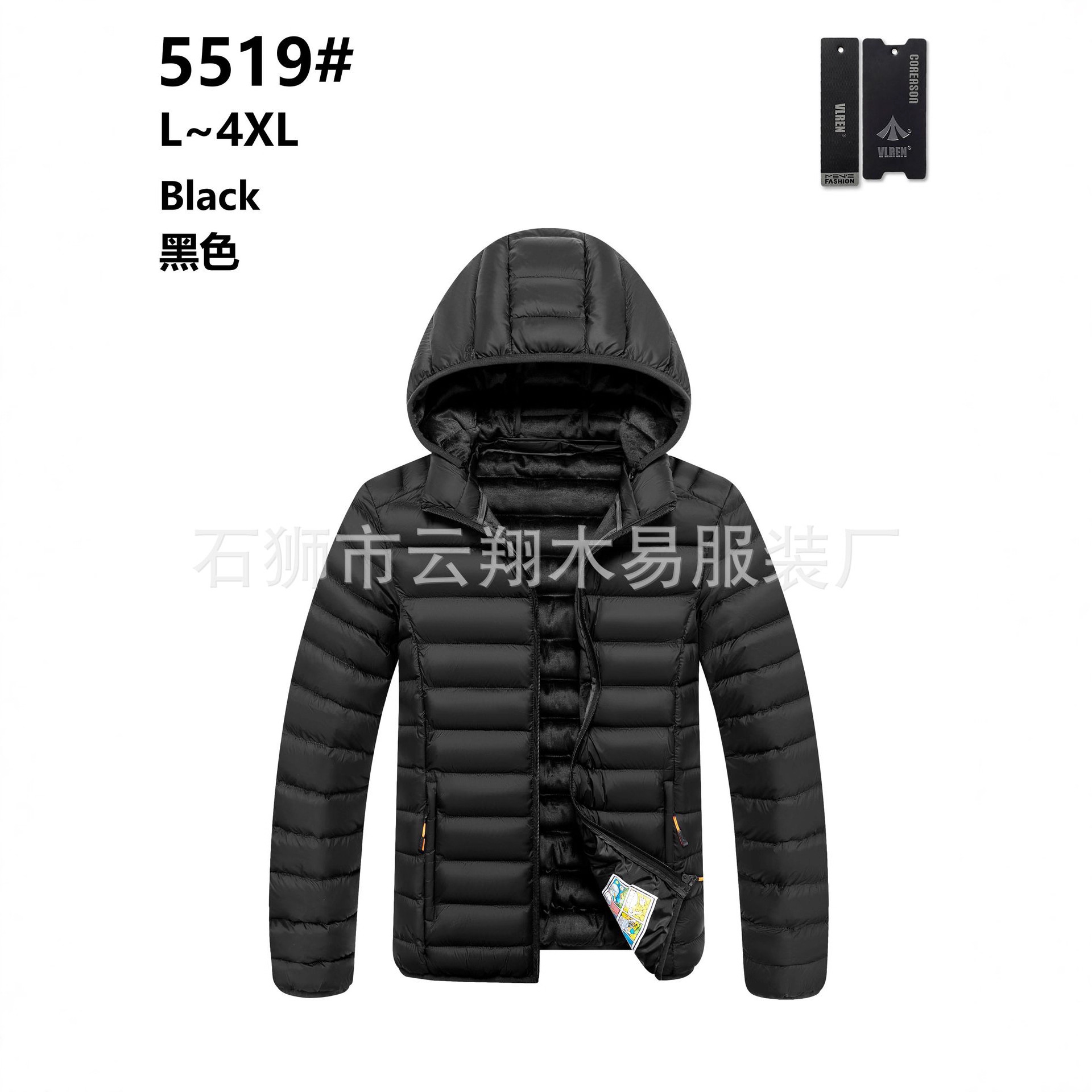 2023 transfronteriza costilla abrigo hombres forrado de lana engrosada abrigo de algodón acolchado con capucha abajo abrigo de algodón acolchado raqueta de algodón europeo y americano Comercio exterior al por mayor