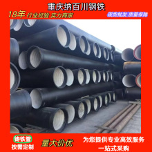 ���d��ī�T�F�܇���K9�F؛DN80-DN2600����ˮ��������ˮ�ܼ����