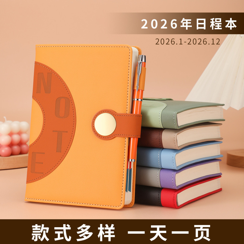 跨境2026年A5中英文版日程本一日一页工作效率手册时间管理计划表|undefined