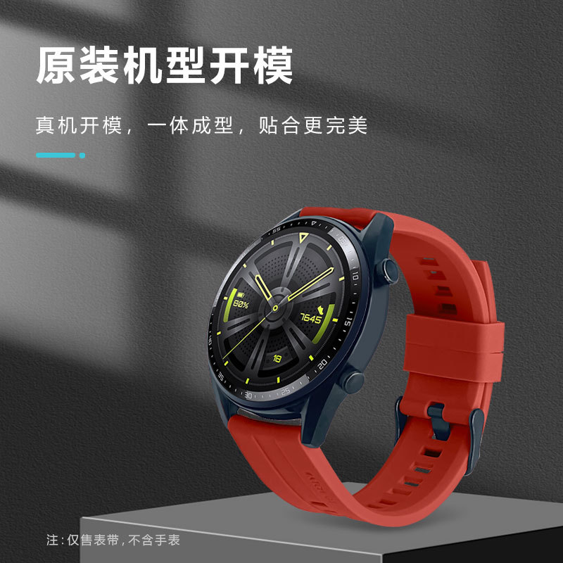 Suitable for Huawei GT2 watch GT3 strap Watch3 strap 2Pro smart GT quick release ear 20MM22MM