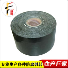 聚乙烯胶粘带 聚乙烯防腐冷缠胶带 聚乙烯防腐外带 防腐pe胶粘带