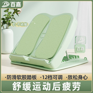 Stretching Board, Inclined Pedal, Calf Stretcher, Foldableable Standing Leg Fitness Equipment, Slimming Leg Auxiliary Artifact