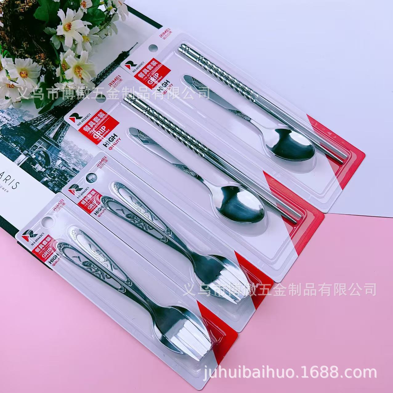 金达日美60303C1筷子汤匙组合安全食品级不锈钢叉子勺子餐具套装