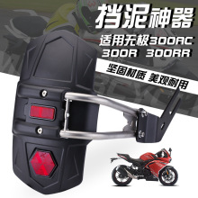 �m��¡�Οo�O300r 300AC��݆����厧���������ˮ��������b