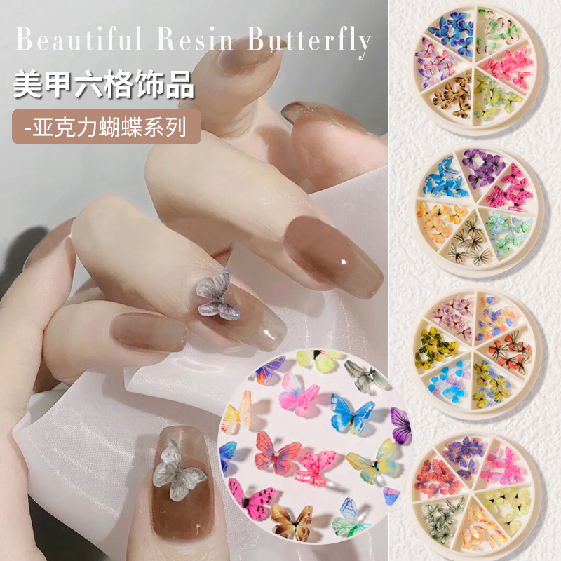 Clavo tridimensional mariposa joyería de acrílico mini uñas mariposa productos terminados transfronteriza exclusiva 6-rejilla en caja joyería