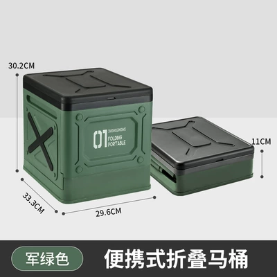 Carefully Selected Car Folding Kempinq və səyahət - folding-toilet-army-green