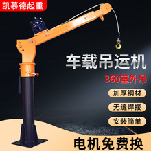 �S�����lС���C ؛܇���C 12��24V늄ӽg�PҺ���� ܇�d���\�C