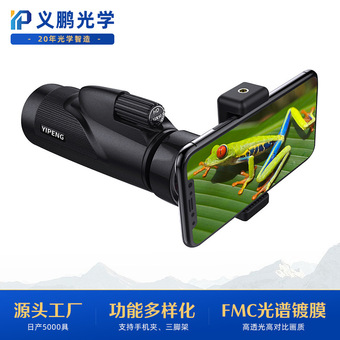 跨境户外望远镜12X50单筒望远镜高清夜视 HD手机拍照迷你望远镜