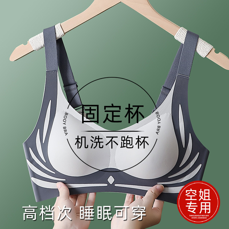 2025 nueva ropa interior de elevación Pequeño pecho para evitar la caída de la espalda sin marcas de soporte suave literatura de soporte superior chaleco de cinturón image 4