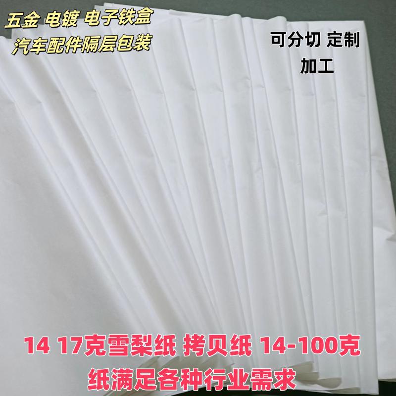 微信图片_20240824145641 (3)