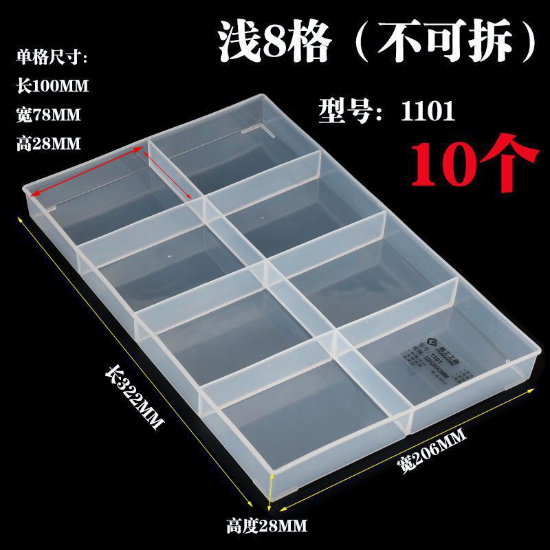 Jiugongge caja de almacenamiento piezas de separación rectangular clasificador sin cubierta de plástico transparente tornillo de separación componentes electrónicos