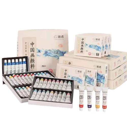 Chinese painting paint set for painters 12 colors 18 colors 24 colors Chinese painting beginners art painting paints