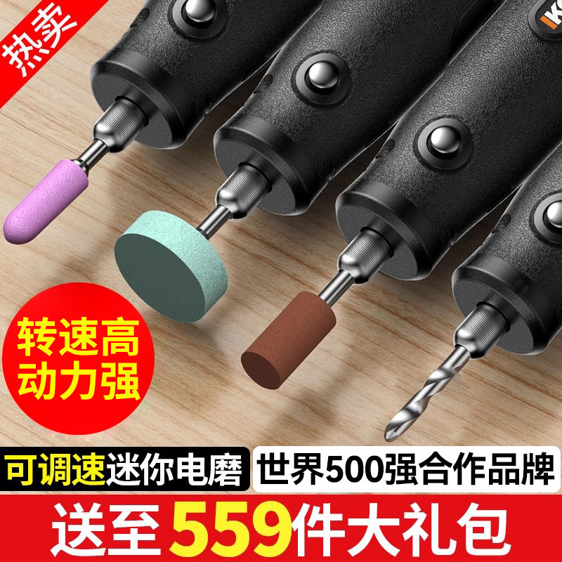 电磨机小型手持抛光玉石雕刻工具家用多功能打磨机迷你微型小电钻