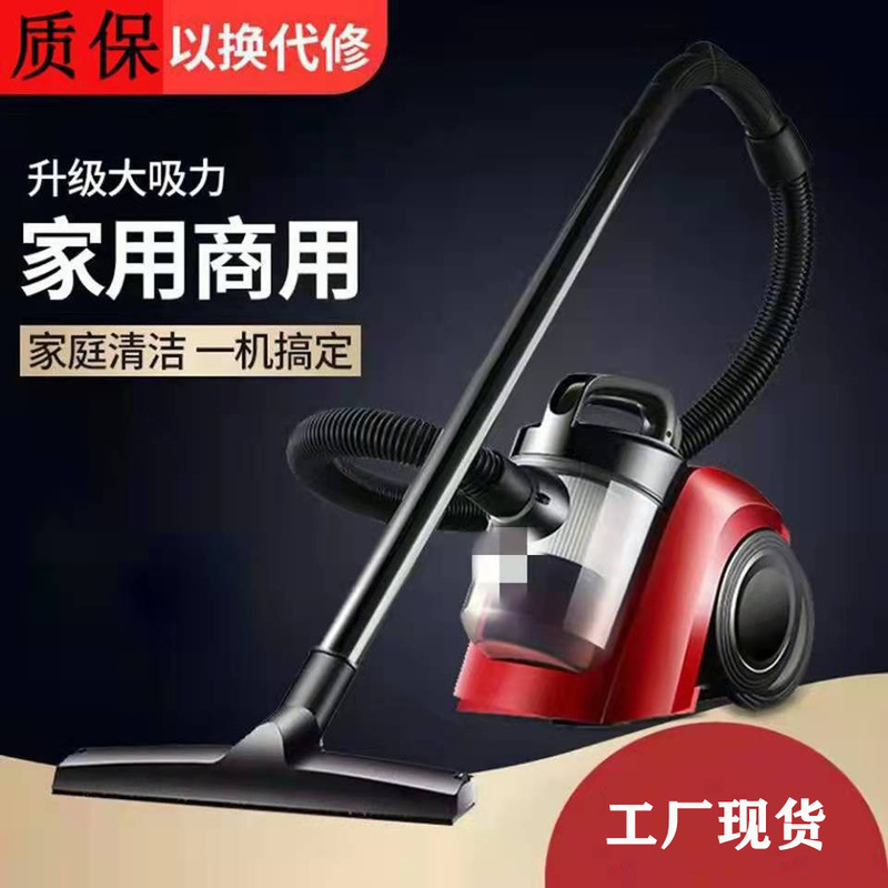 Handheld Vacuum Cleaner Household Handheld High-Power Bedroom Carpet Dust Removal Small Vacuum Cleaner Spot Wholesale