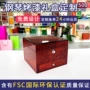 精装定做书型化妆品木盒