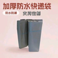 ��ɫ��ݴ���װ���������ճ�Գ�ǿ���й��ճߴ�ɶ���ݴ��Ӻ�