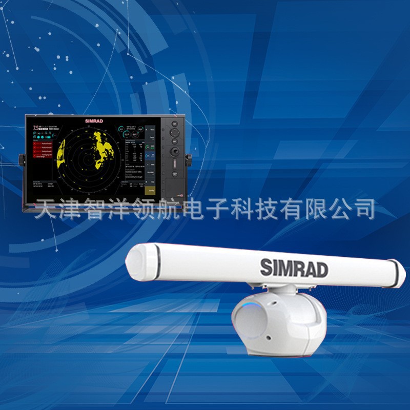 无磁控管雷达SIMRAD HALO4 64海里 4英尺天线 R3016