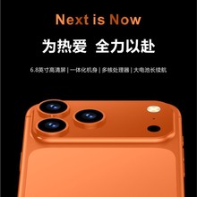 17promax新款原装智能手机大屏款超薄百元学生机备用机iPhone苹果