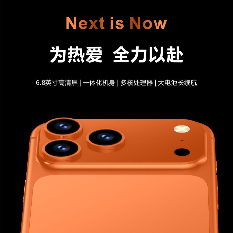 17promax新款原装智能手机大屏款超薄百元学生机备用机iPhone苹果