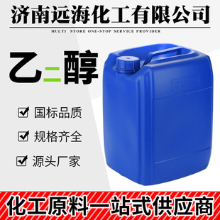 �oˮ�Ҷ������I������Һ�ù��I��ϴ�����Ҵ�20KGʳ�þƾ�