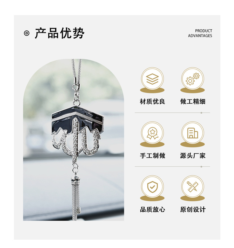 Cross-Border Middle East and Southeast Asia Zinc Alloy Tianfang Zunming Diamond-Encrusted Hollow Design Car Rearview Mirror Pendant Car Hanging Accessory Manufacturer