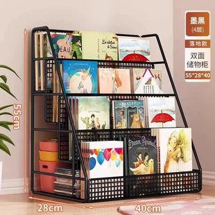 Mobile Bookshelf Children's Picture Book Storage Rack under the Table Storage Rack Floor-Standing Universal Wheel Home Simple Student Bookcase