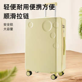 奶酪款行李箱登机箱密码拉杆箱万向静音轮行李箱便携式旅行箱包