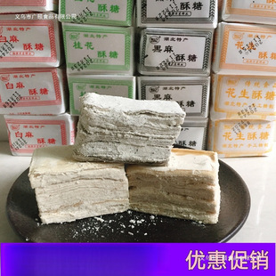 ���ں����a���Ǻڰ�֥�黨���𻨷���Ѩ���ǂ��y�ֹ���ʳС���c