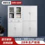 资料办公办公室加厚储物柜