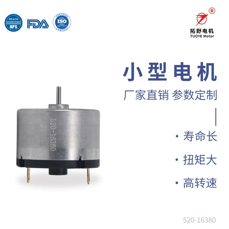 Engine, robot, cleansing milk, smart vacuum cleaner
