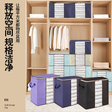 Cross-border foreign trade moving packing bag, thickened and reinforced quilt bag, large-capacity non-woven dustproof clothing storage bag