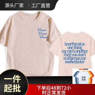 Please Please Please Sabrina Carpenter T-shirt Short Sleeve