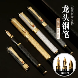 钢笔;毛笔;文房四宝套件