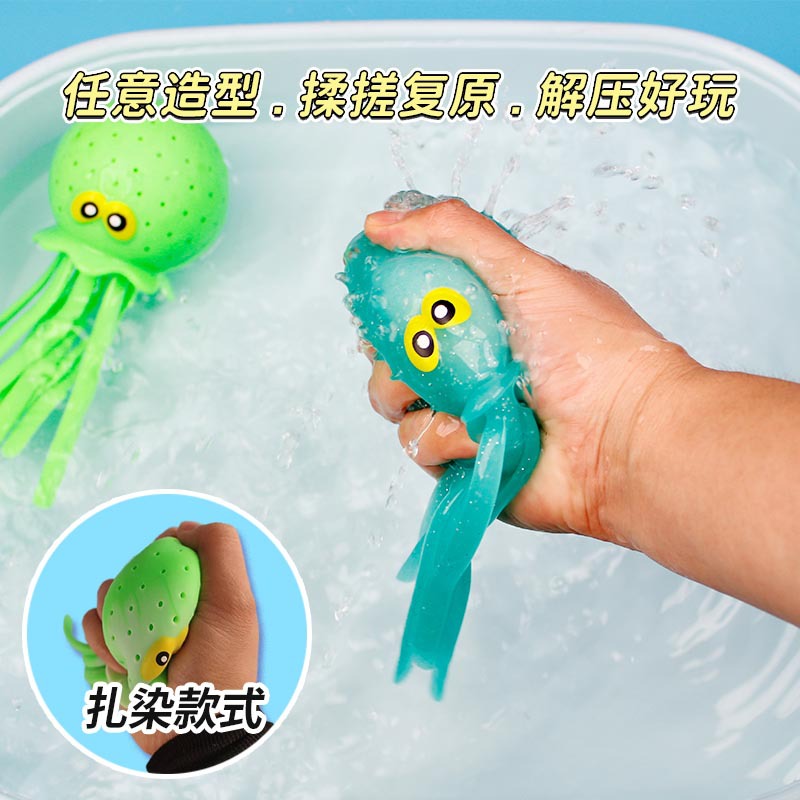 (Cross-border trading), slime play in water, beach swimming pool, interactive toy, octopus, anti-stress 2