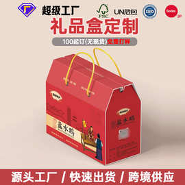 定制卤味加印彩色logo手提礼盒腊肠烧鸡农家土特产超硬瓦楞包装盒