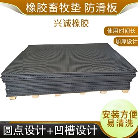 防滑胶板;防静电胶板;缓冲垫