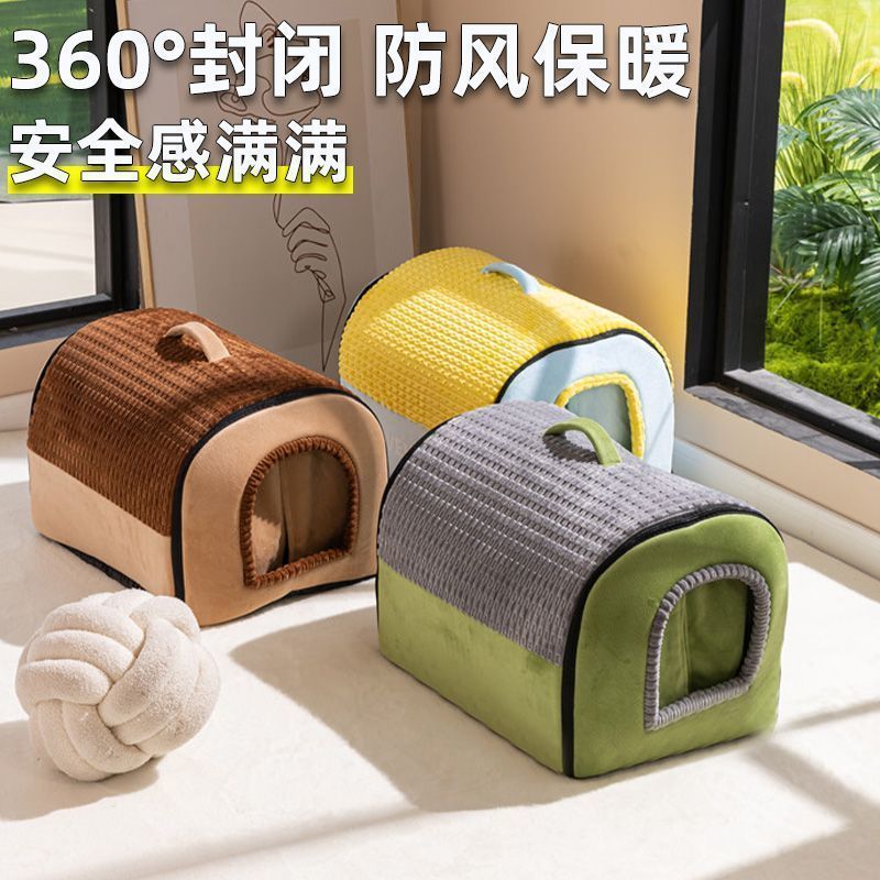 猫窝四季通用冬季保暖可拆洗狗屋小型犬中型犬封闭式狗房宠物用品|undefined