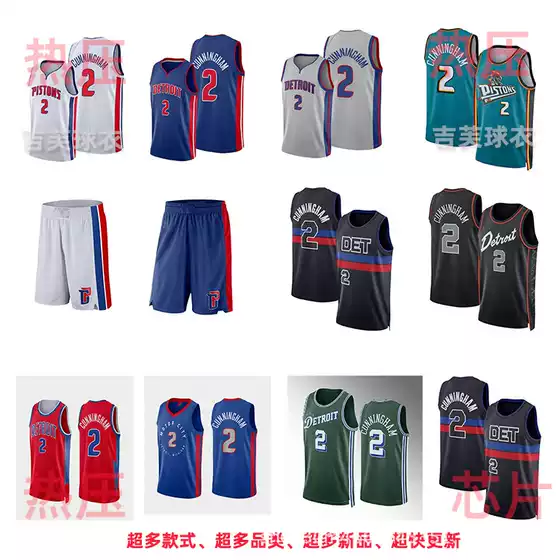 Pistons #2 Cunningham Green Blue White Red Black 2025 City Statement Heat Pressed Basketball Jersey NBA Jersey Shorts