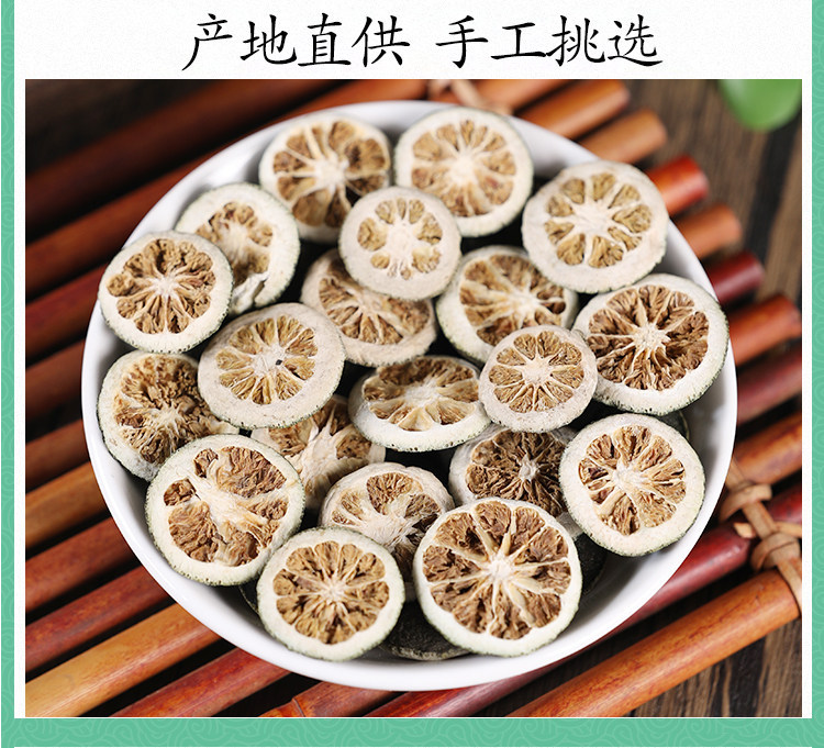 Zhi Shi Bitter Orange Fruit 500g Fried Dried Slices Traditional TCM Herbal Tea Ingredient specifications