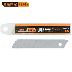 ��������(EVER POWER)153605��������Ƭ9mm