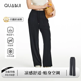 女式T恤;其他短外套;休闲裤